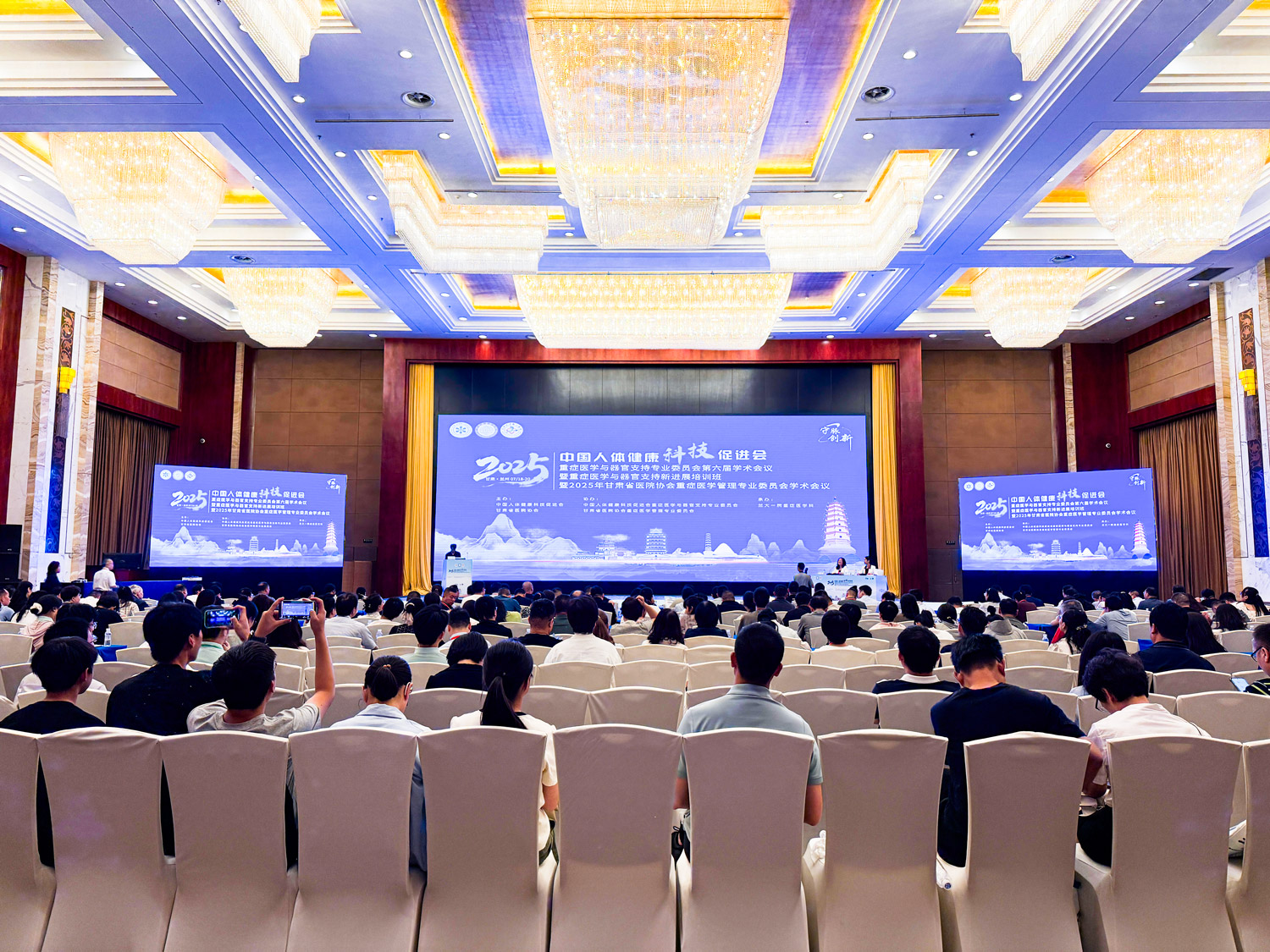 Arcelor亮相甘肅重癥年會，聚焦腹內灌注壓監測新進展